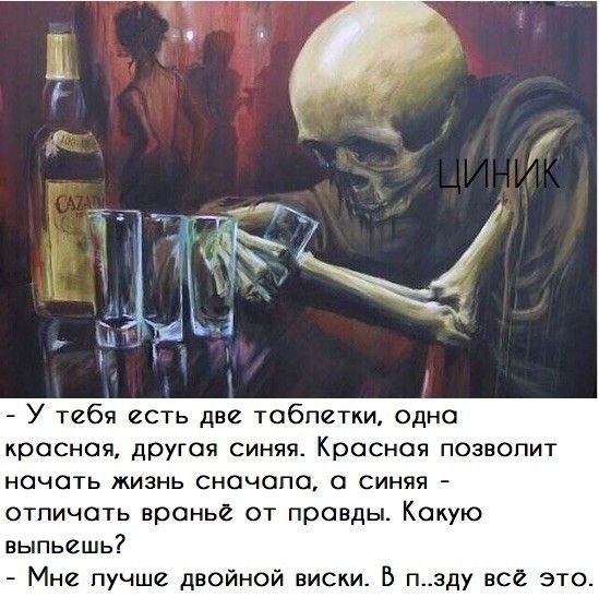 Картинки и мемы для настроения - 25