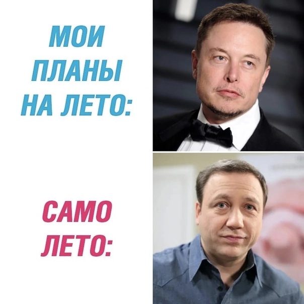 Картинки и мемы для настроения. Выходные скоро