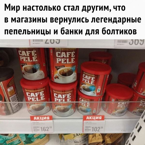 Атмосферные фотографии из СССР