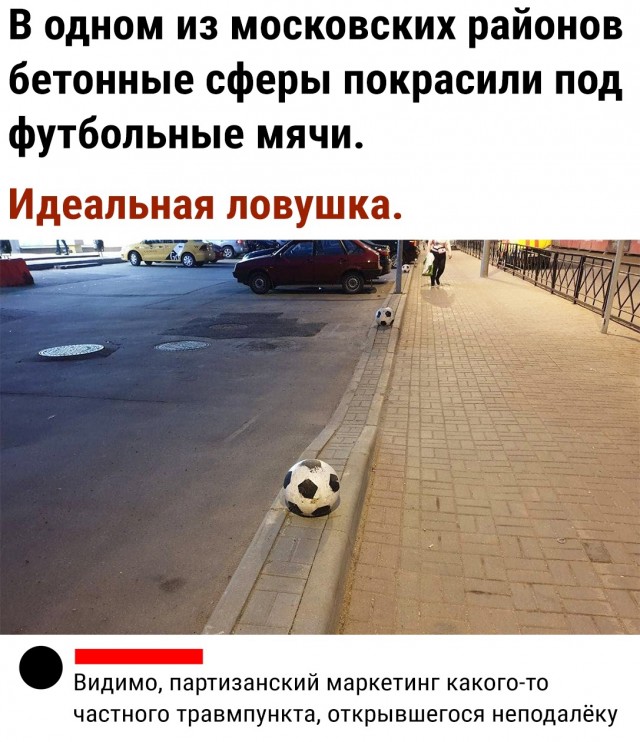 Картинки и мемы для настроения - 11