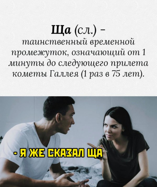 Немного картинок для настроения - 112
