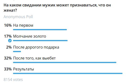 Немного мемчиков. Для взрослых 18+. Часть 11