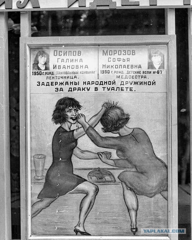 В Москве возле подпольного гей-клуба произошла драка геев с трансами