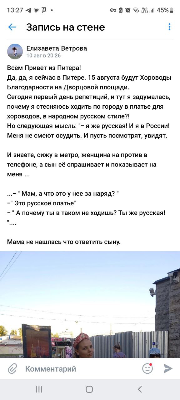 Власти Тюменской области заступились за девочку Айшу, которую не пускали в школу из-за платка