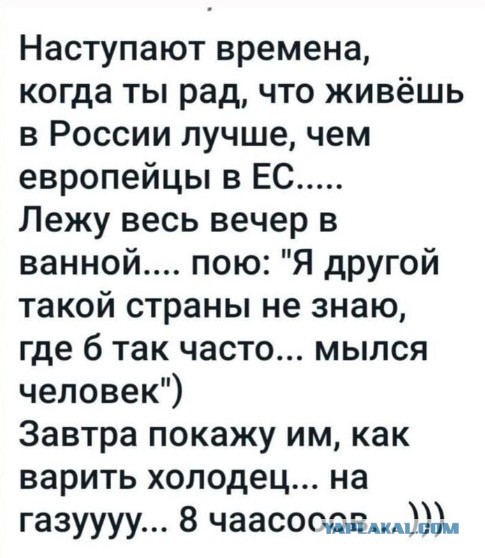 Не ждали: к чему готовится Европа после остановки "Северного потока"