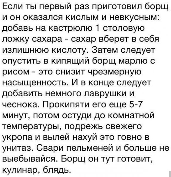 Так себе картинки 10.09.22