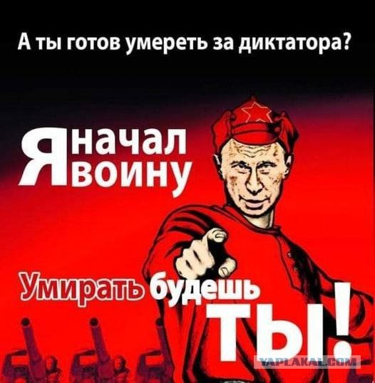 Обращение Владимира Путина 21.09.202