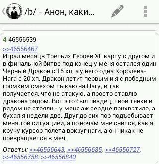 Окологеройный юмор