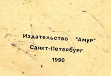 Искал медь, а нашёл золото