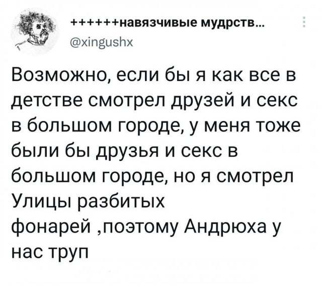 Картинки и мемы для настроения - 015