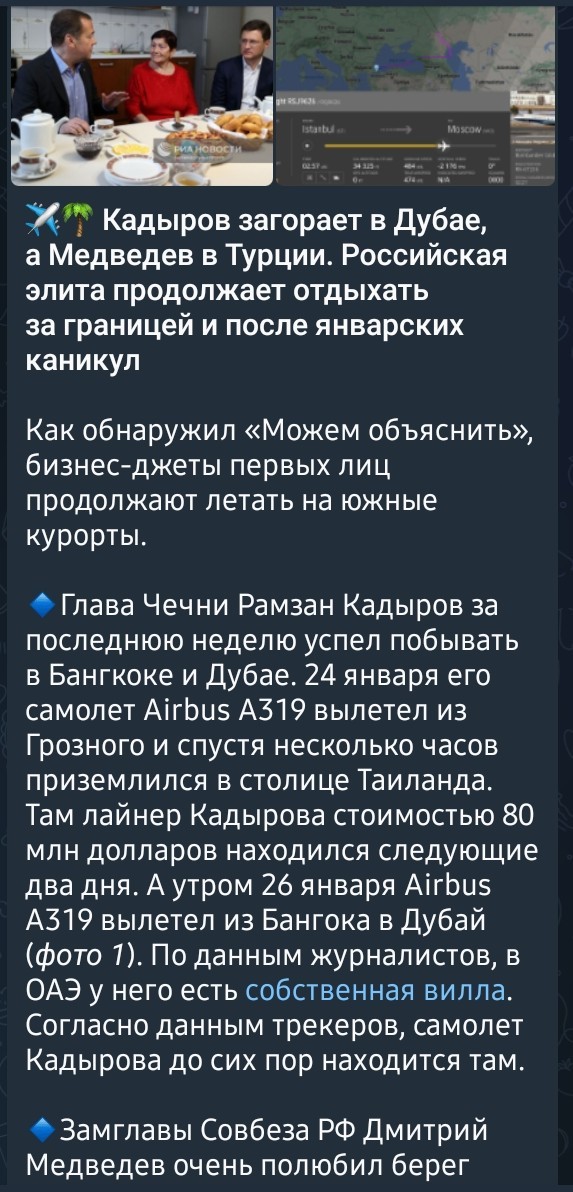 Пригожин