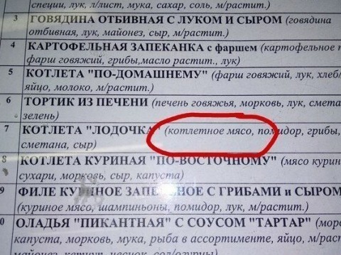 Перлы - 07.02.2023