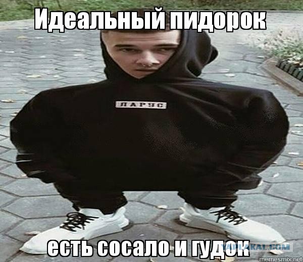 Вы***док