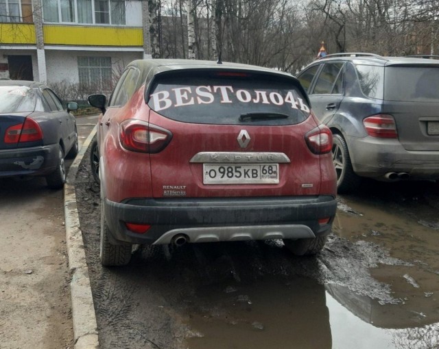 ФСБ показывает видео с места вчерашнего теракта в Брянской области