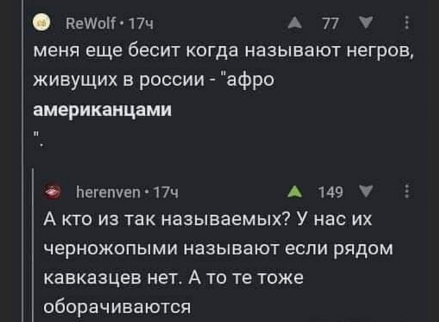 Нуштош 03.03.23