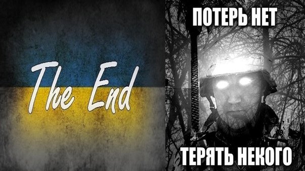Принуждение к смерти.