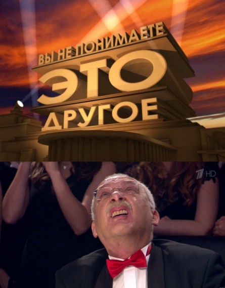 Господа знатоки