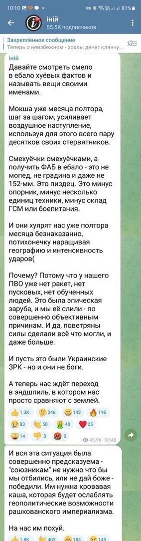 Закон об электронных повестках и едином реестре военнообязанных подписан Путиным и вступил в силу