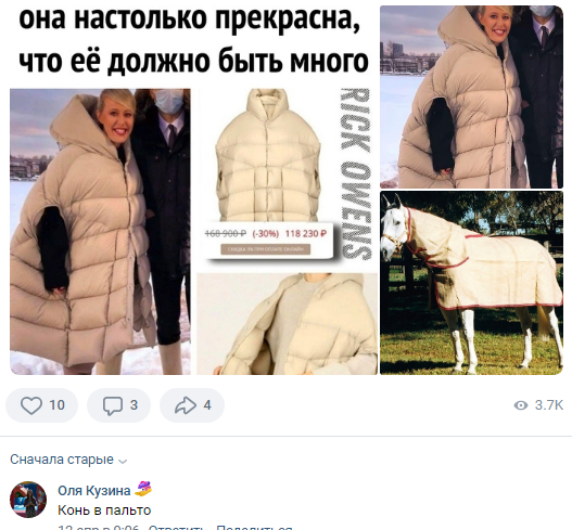 Из вк