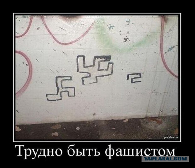 Что делать, если испортили стену?