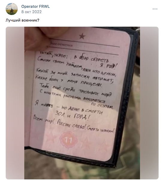 В плен не сдамся