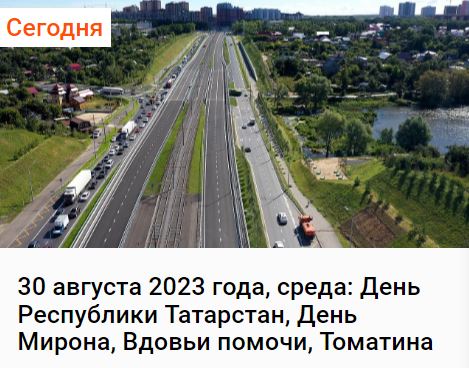 Без врага жизнь скучна, а с врагом - интересна