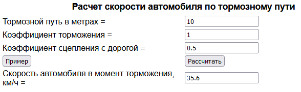 В Татарстане 5-летняя девочка выбежала на дорогу и была сбита автомобилем. Малышка в тяжелом состоянии в больнице