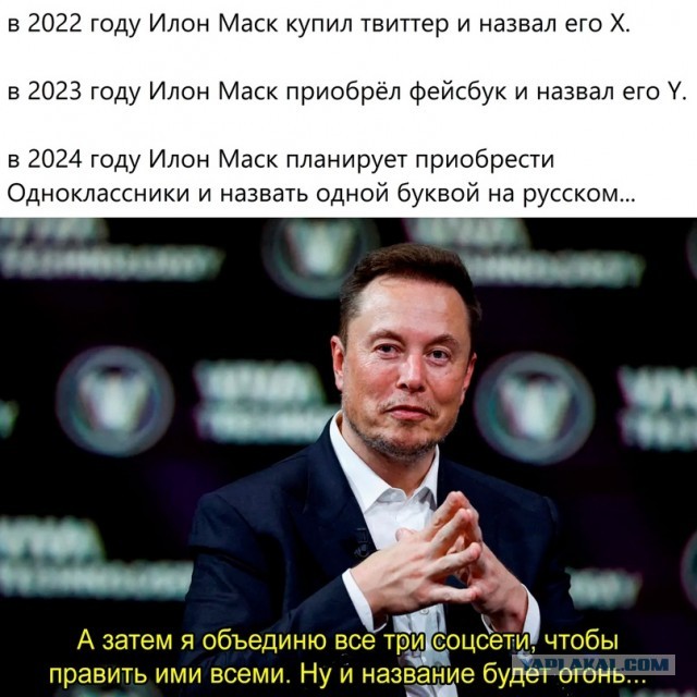 Весёлый полтишок 15.09.23