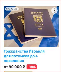 Глюкоза вместе с дочками и мужем застряла в бомбоубежище Израиля