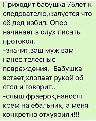 Юмор в картинках и без 08.11.2023