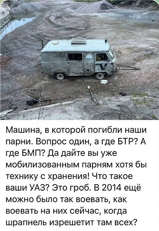 «Пацанам он нужнее»: семья из Хабаровска передала в зону СВО свой микроавтобус