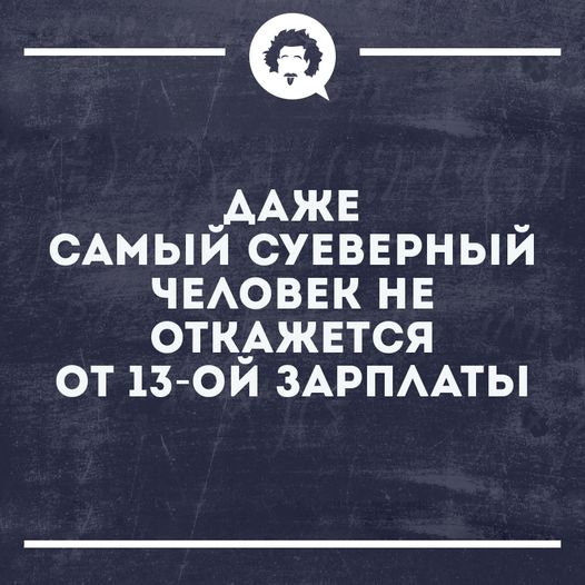 Известный немецкий астроном заявил, что физика без Бога – невозможна