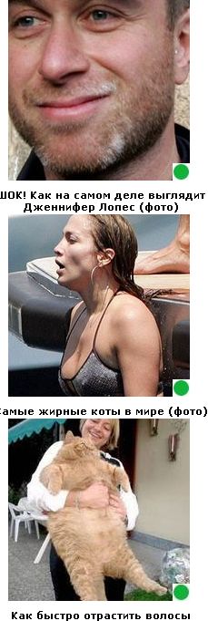 Автодемотиватор на ЯПе
