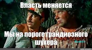Тут это, Шарий на ЯП обиделся