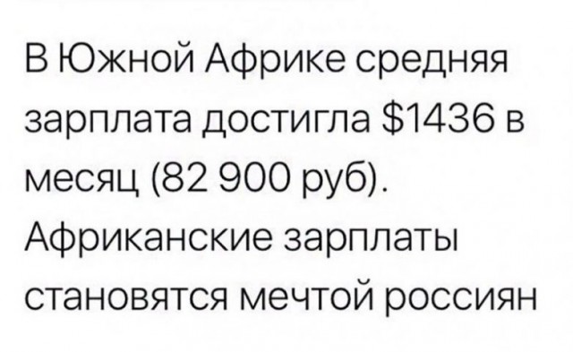 А вы там поживите...⁠⁠