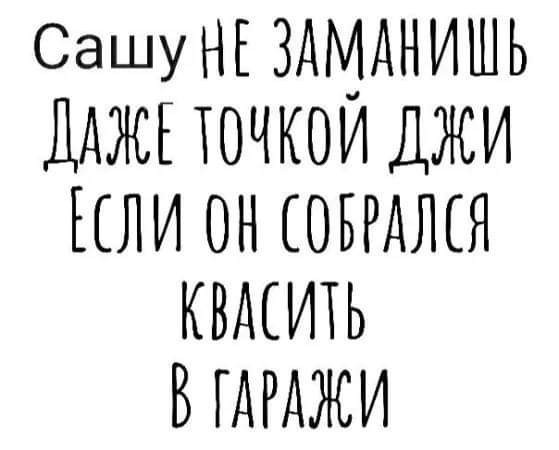 Картинки от Scodero 2024-1