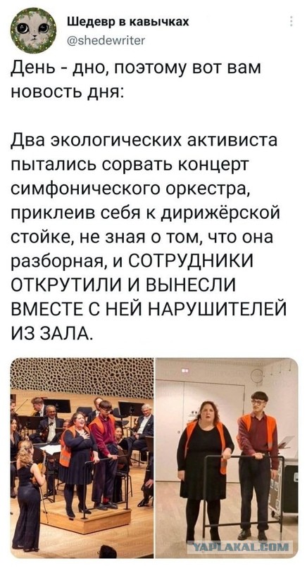 Тлидцать тли от 12 февлаля