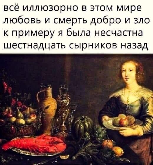 Наскрябыл немного