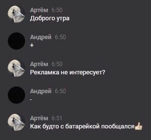 Слив лютых картинок