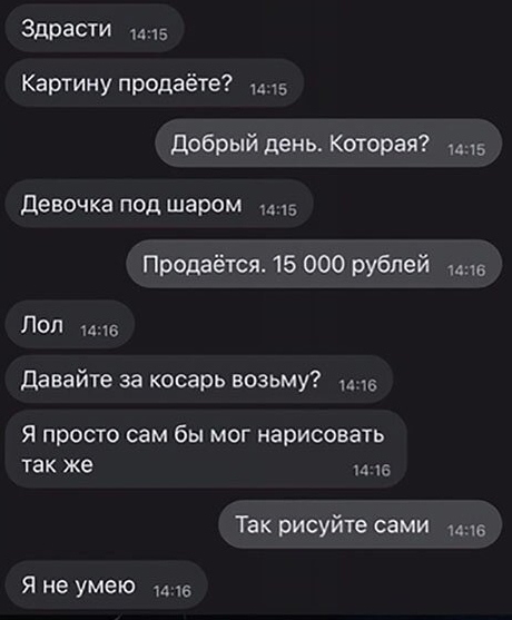 Завалялось тут случайно немного забавных картинок