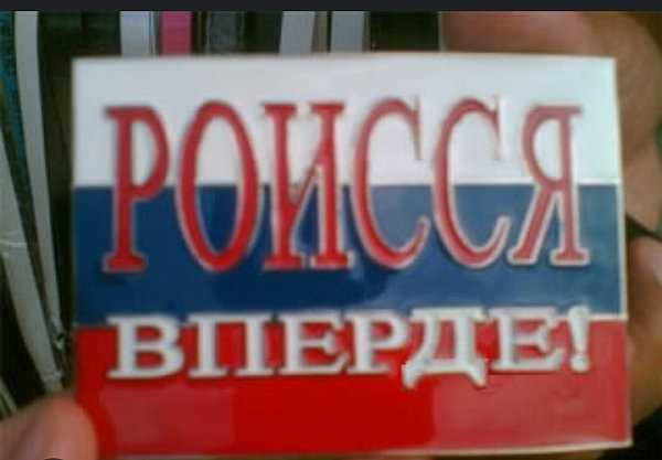 В Ростове-на-Дону задержали около 18 жильцов, пытавшихся забрать вещи из рухнувшего дома