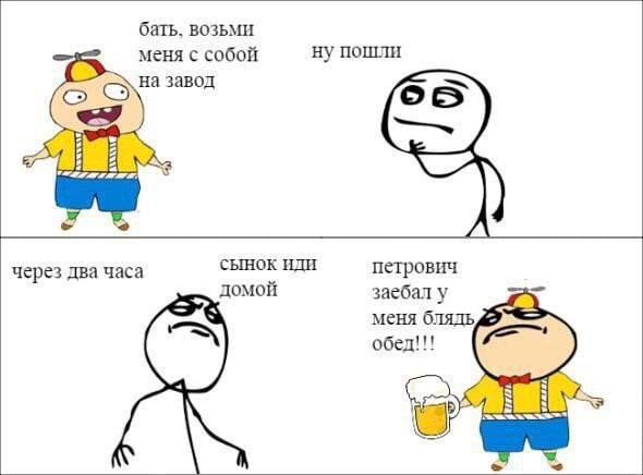 Картиночки, LOL