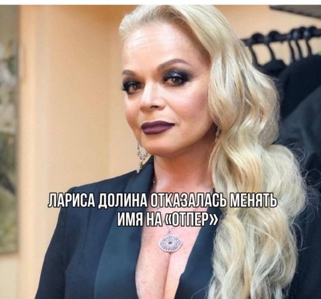 А вы знали, что⁠⁠...