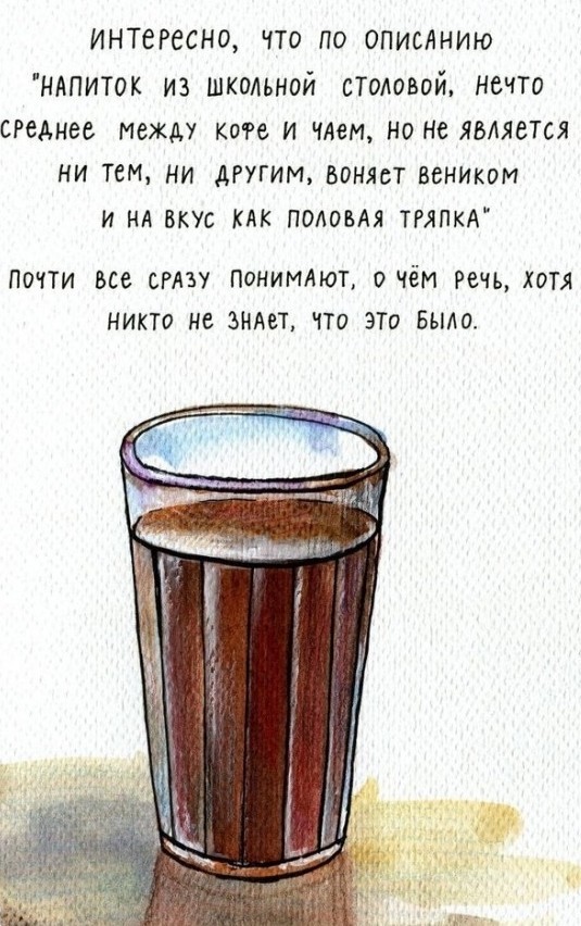 Так себе картинки 13.07.24
