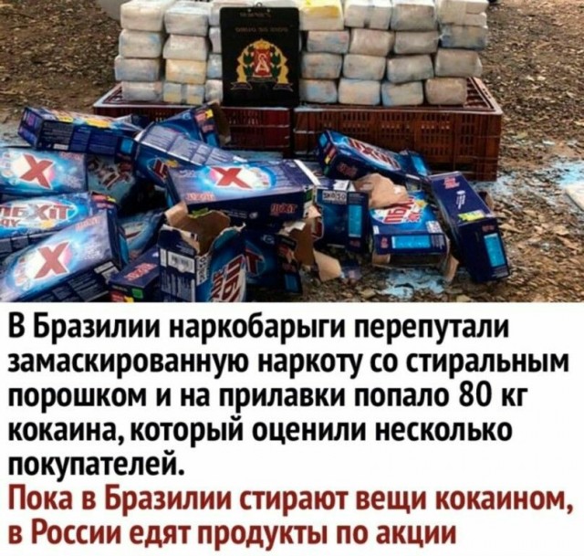 Завалялось тут случайно немного забавных картинок