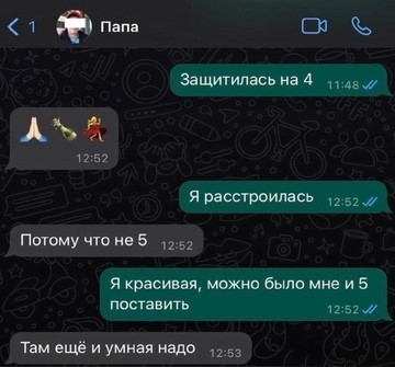 Всего понемногу. От 26.08.24