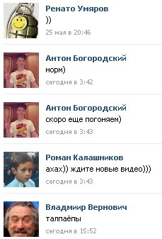 Субарист влетает в пробку