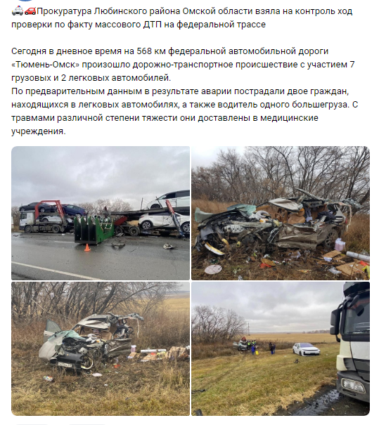Однако.
