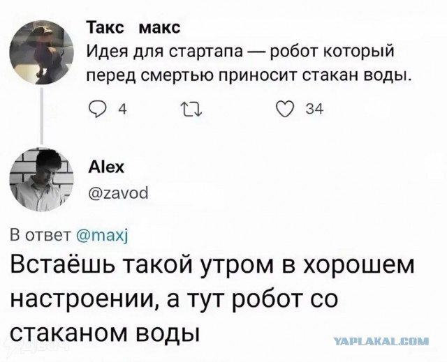 Картинки не для всех