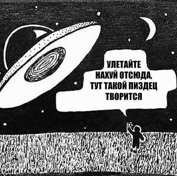 НЛО над Сахалином